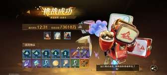 《无尽梦回》领取仗剑任务奖励指南 4