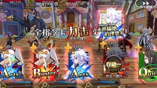 《FGO》2.7版本太阳皮高效掉落关卡全攻略,速刷必备! 3