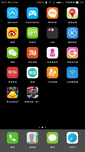 七彩电池状态栏app 1