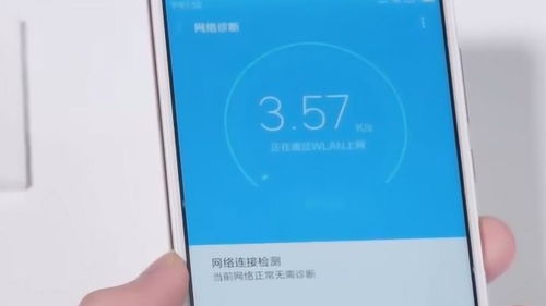 手机测量家庭网速的实用方法 2