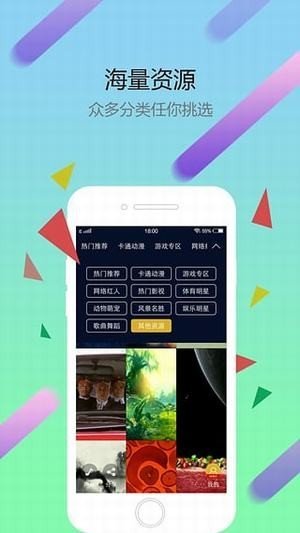 猩猩动态壁纸 截图3