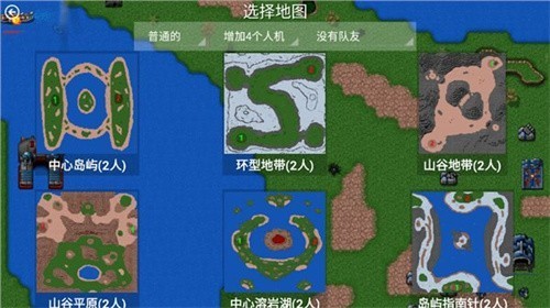 铁锈战争流浪地球 截图3