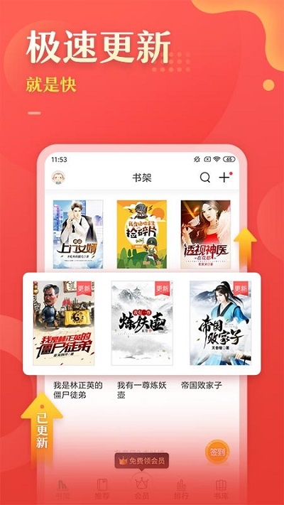 千色文学app 1