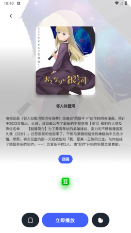 Holefly影视无广告版 截图3