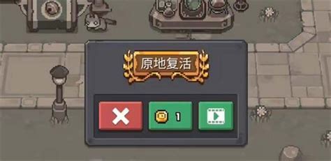 《元气骑士前传》格洛莉亚解锁攻略大全 2