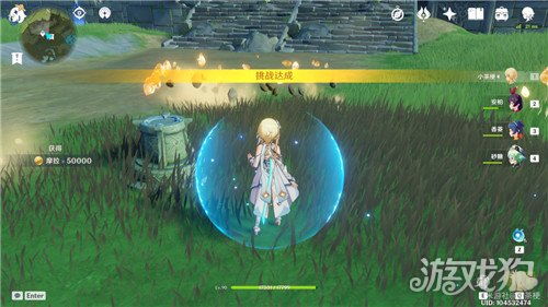 揭秘《原神》虹彩蔷薇宝藏的高效获取攻略 1