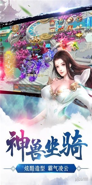 此生无白手游完整版 1