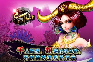揭秘忘仙布阵家族练星的高效攻略 2