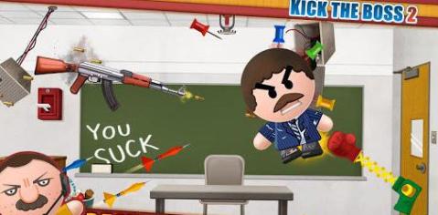 踢爆老板2 1