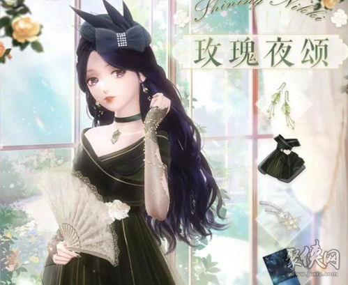 《《闪耀暖暖》玩家必看!如何搭配出剑与玫瑰之歌的绝美造型?》 2