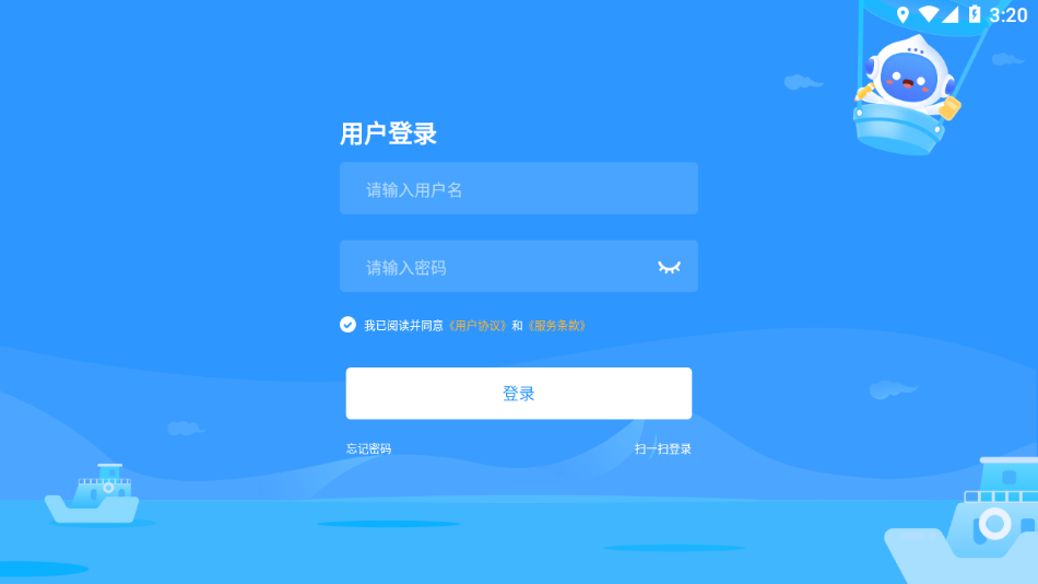 爱学学生端app 截图2