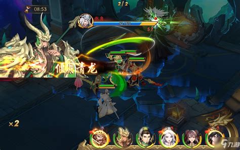 《放开那三国3》角色升星攻略 2