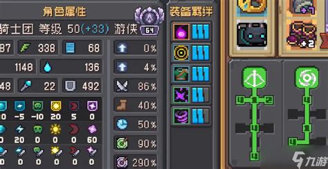 《元气骑士前传》:全面攻略!解锁爬塔秘籍大揭秘 5