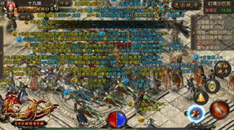 揭秘《离火之境》：如何触发海盗据点的奇遇事件 4