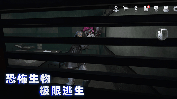 无尽噩梦4诡监狱内置菜单 截图2