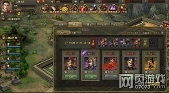 揭秘：姜维在《攻城掠地》中的独特武将技能是什么？ 2