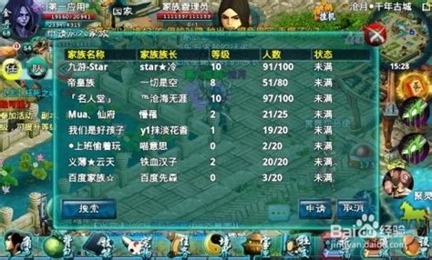 探索《忘仙》:揭秘高效获取技能书的绝妙途径 1