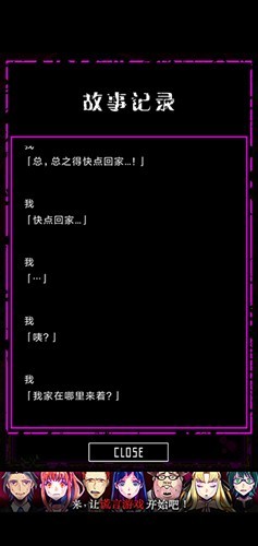 囚禁之馆简体字版 截图3