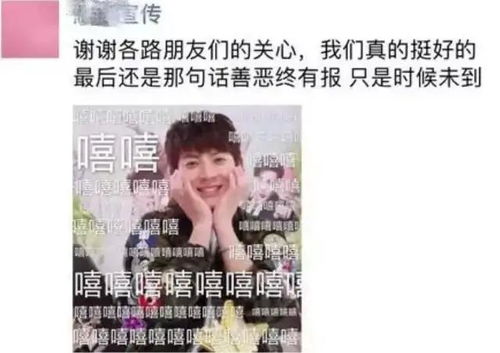 《分手后如何处理？教你用《就我眼神好》丢弃前男友礼物通关秘籍》 2