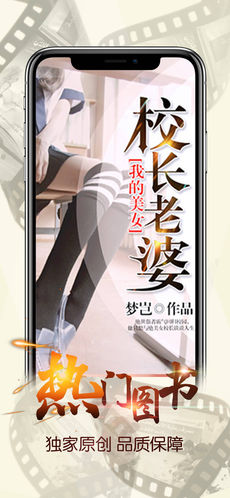 連尚讀書ios 截圖3