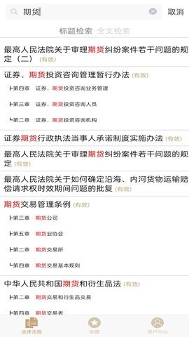 口袋法典2025 1