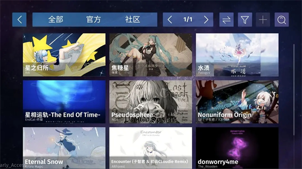 phigrim免实名 截图4