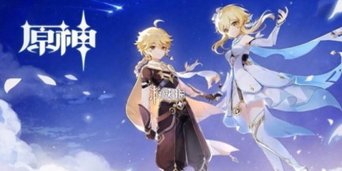 《原神》神秘角色丝柯克：上线时间全揭秘！ 2