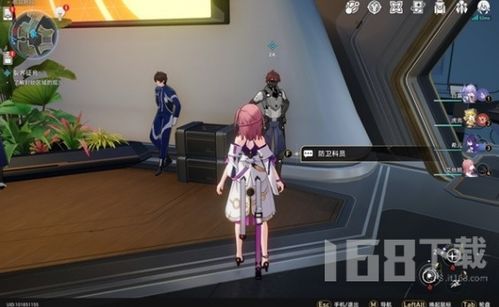 《崩坏：星穹铁道》裂界征兆3全呜呜伯位置指南，轻松找到！ 1