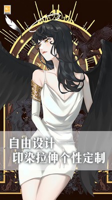 我爱上女神了 截图3