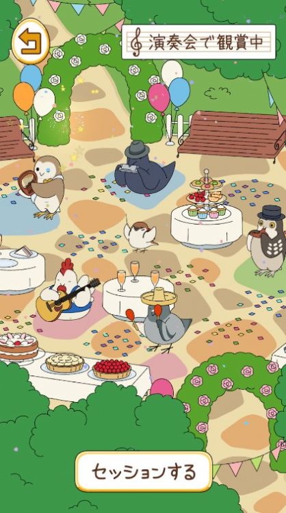 小鸟音乐会 截图3