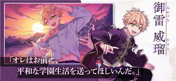 六狱恋歌正版 1