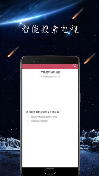 海角视频播放器 截图4