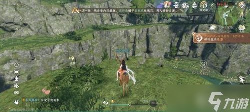 《逆水寒手游》获取呦呦鹿鸣成就全攻略 2