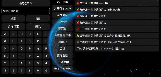 毒苹果 1