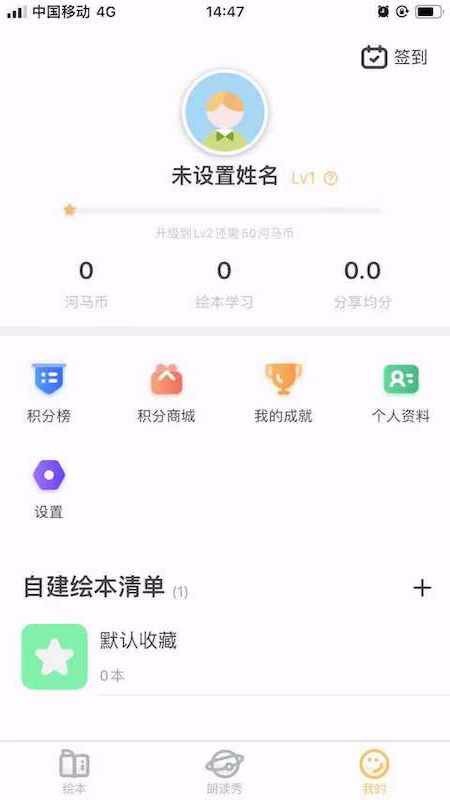 超级ABC 截图2