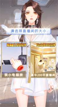 3闪耀衣裁游戏 1