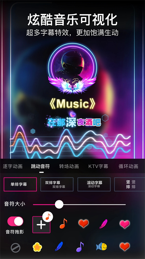 美册视频编辑制作 1