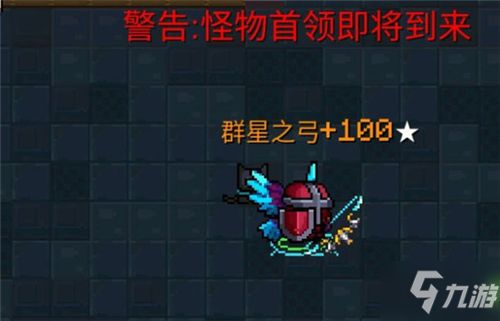 《元气骑士前传》中如何获得海盗王舰炮？ 2