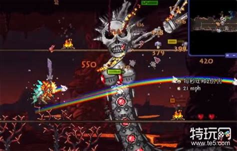 泰拉瑞亚:天顶世界开荒指南 4