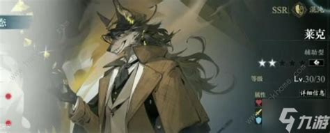 《忘却前夜》新手必看：顶级自选角色推荐指南 3