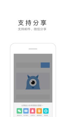 蓝湖 截图4