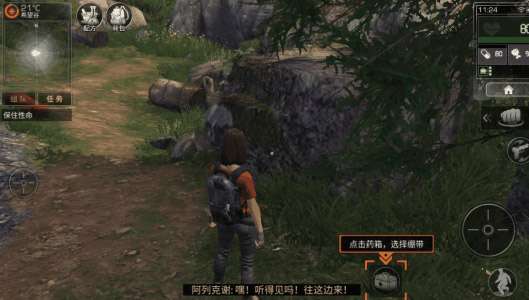 《明日之后》希望谷副本通关全攻略 3