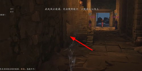 《燕云十六声》红尘无眼：通关秘籍大揭秘 3