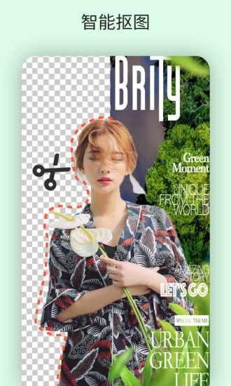 大神p图2025 截图3