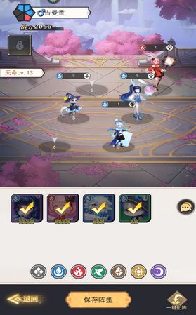 《美食大乱斗》中如何放逐食灵？ 2