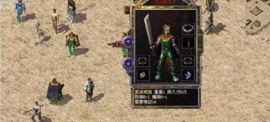 《疯狂梗传》:解锁女人装关卡,全面掌握通关秘籍! 3