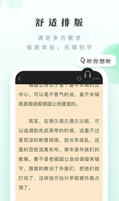 躺著看書 1