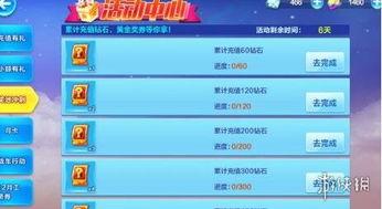 《PUBG》年终嘉年华兑换码有哪些? 3