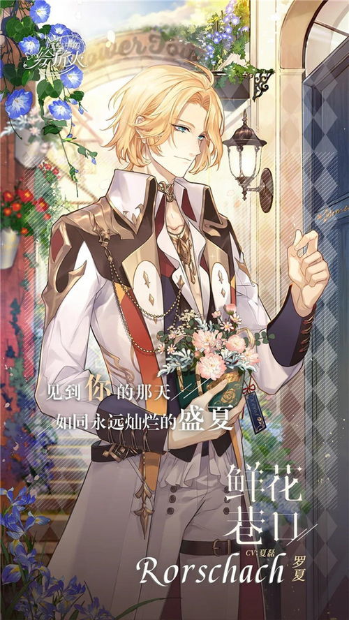 《时空中的绘旅人》初愿进行时玩法是怎样的? 4