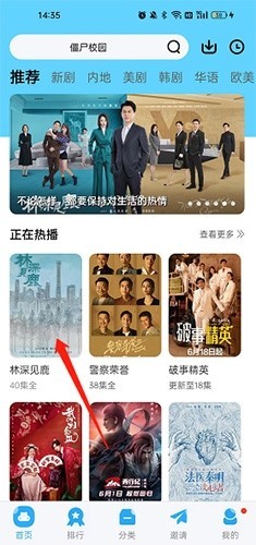 2025年新出河马视频下载 截图2